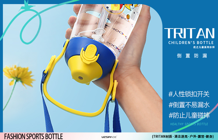 儿童水杯越贵越好吗 ？该怎么选？