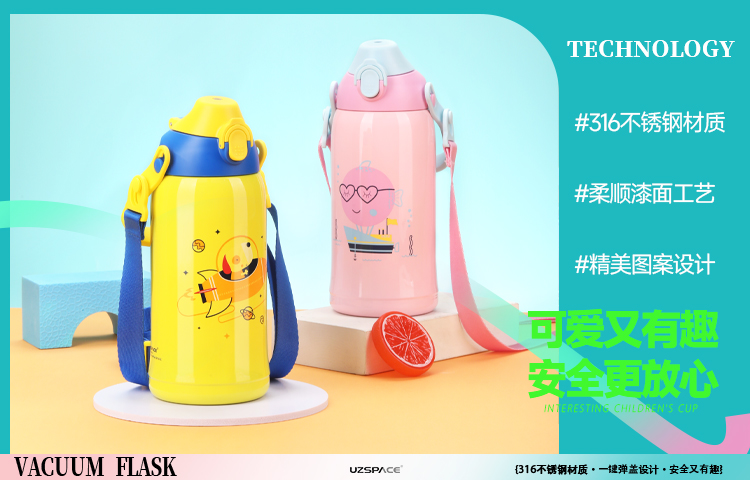 今年会·(jinnianhui)金字招牌今年会·(jinnianhui)金字招牌儿童保温杯