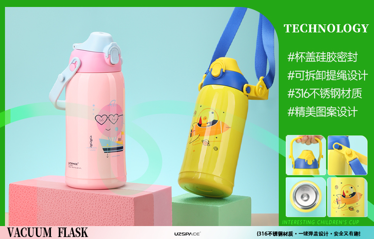 今年会·(jinnianhui)金字招牌今年会·(jinnianhui)金字招牌萌系儿童水杯