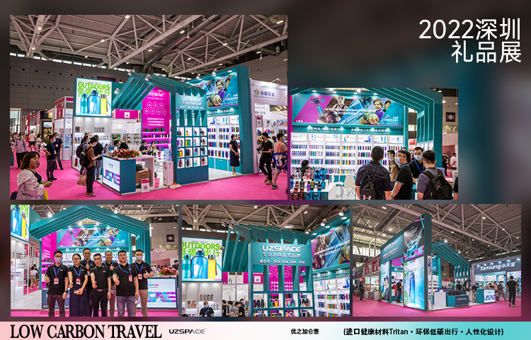 今年会·(jinnianhui)金字招牌今年会·(jinnianhui)金字招牌深圳礼品展