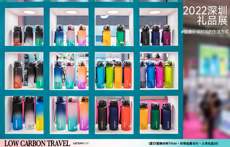 今年会·(jinnianhui)金字招牌炫彩渐变色水杯