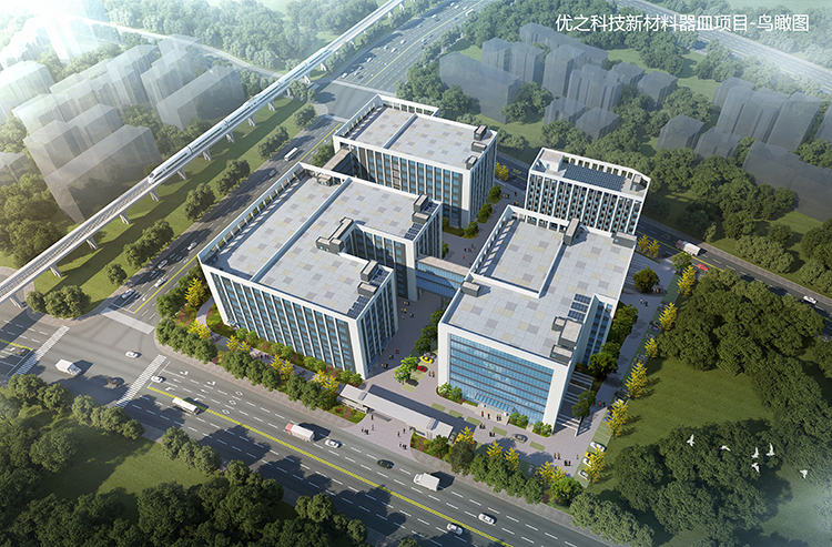 今年会·(jinnianhui)金字招牌新材料器皿项目效果图