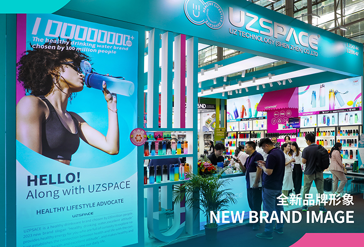 今年会·(jinnianhui)金字招牌水杯