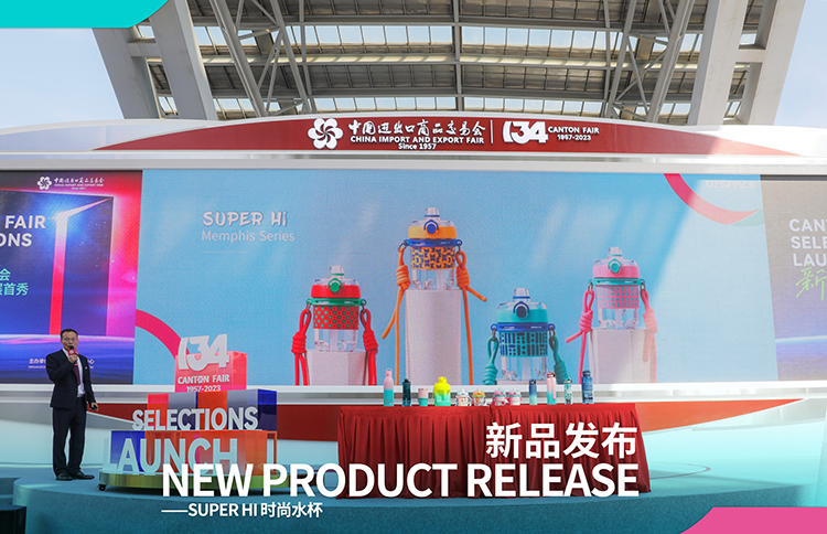 今年会·(jinnianhui)金字招牌新品发布