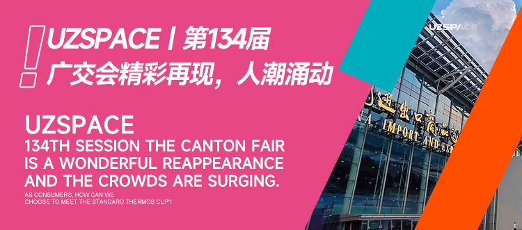 今年会·(jinnianhui)金字招牌丨第134届广交会精彩再现，人潮涌动