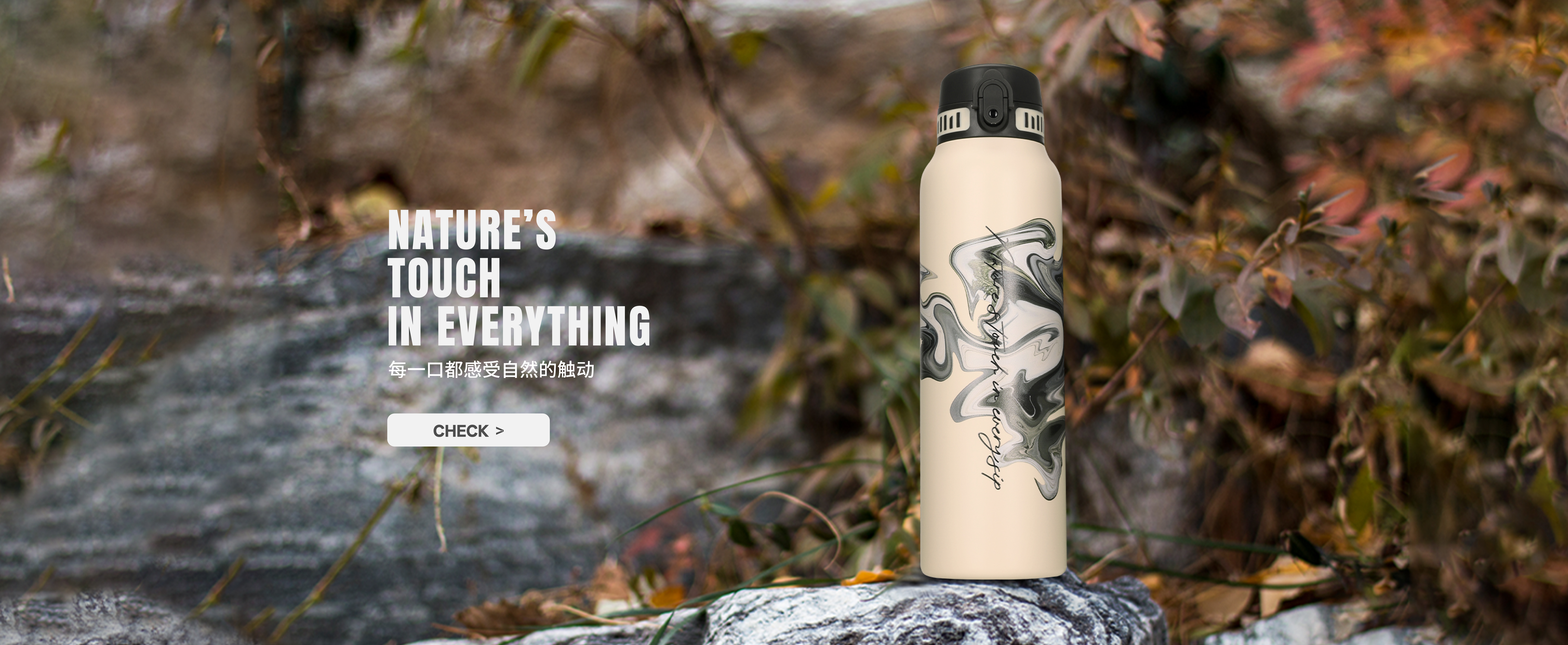 自然印象臻品惊艳上市|以自然为皿，摹粽意美学