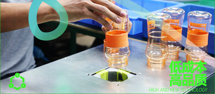 今年会·(jinnianhui)金字招牌水杯的生产为什么选择青木固