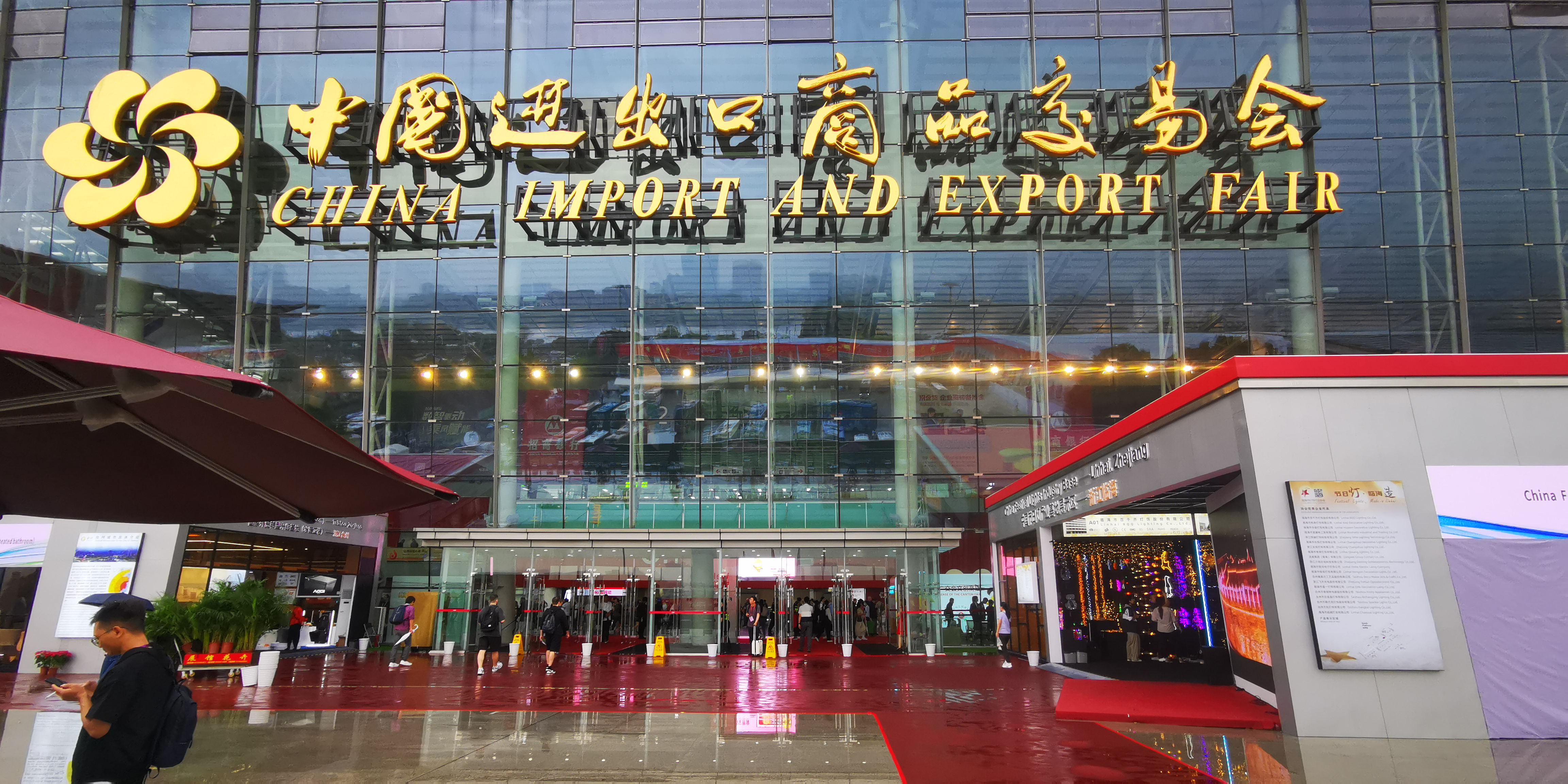 揭秘今年会·(jinnianhui)金字招牌双展—今年会·(jinnianhui)金字招牌的创新亮点与市场共鸣